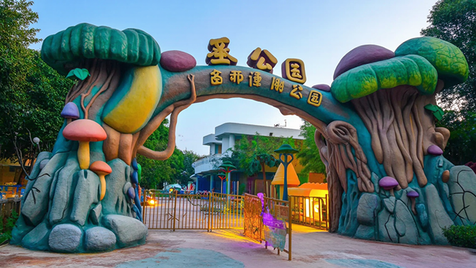 仿真樹大門.png 仿真樹大門