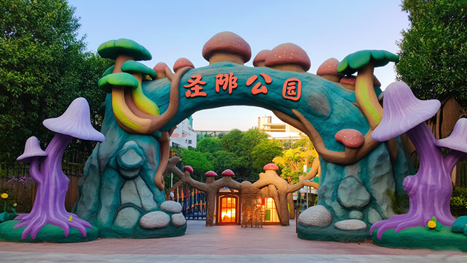 仿真樹大門.png 仿真樹大門